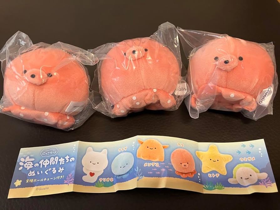 Amazon.co.jp: にっこりーノ 海の仲間たちのぬいぐるみ タコ