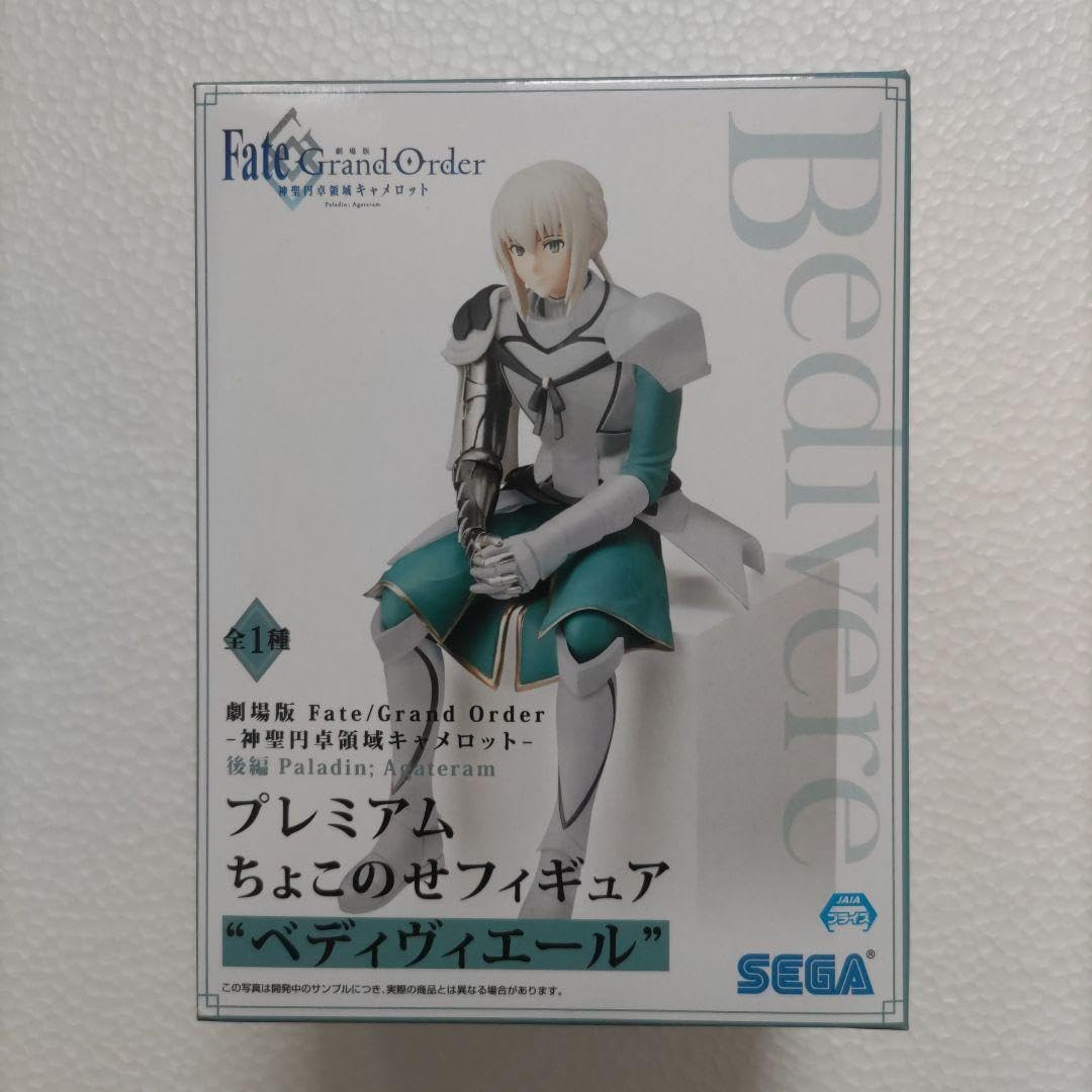 Amazon | Fateフェイトプレミアムちょこのせフィギュア