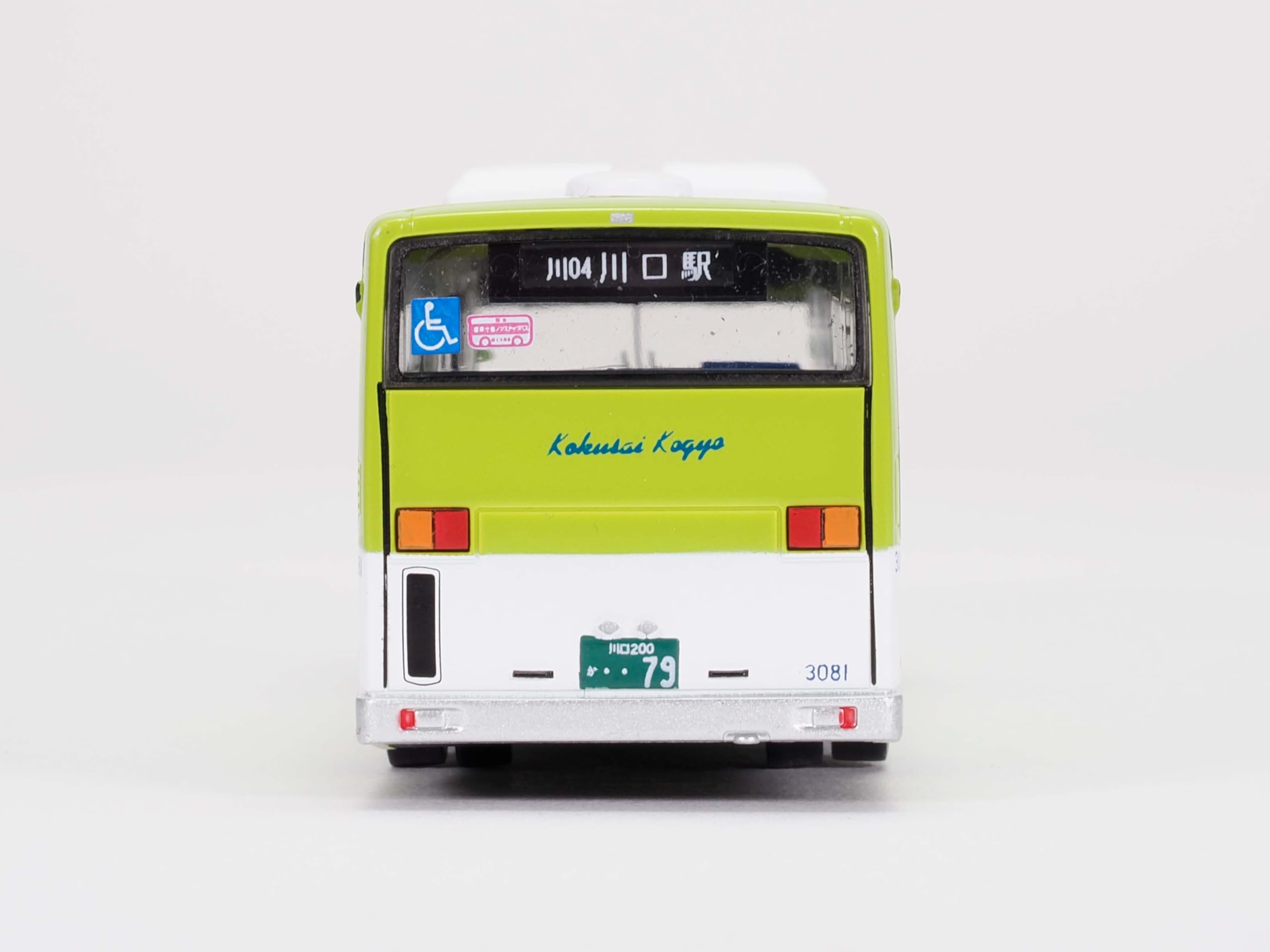 Amazon | トミーテック (TOMYTEC) 全国バスコレクション 1/80シリーズ