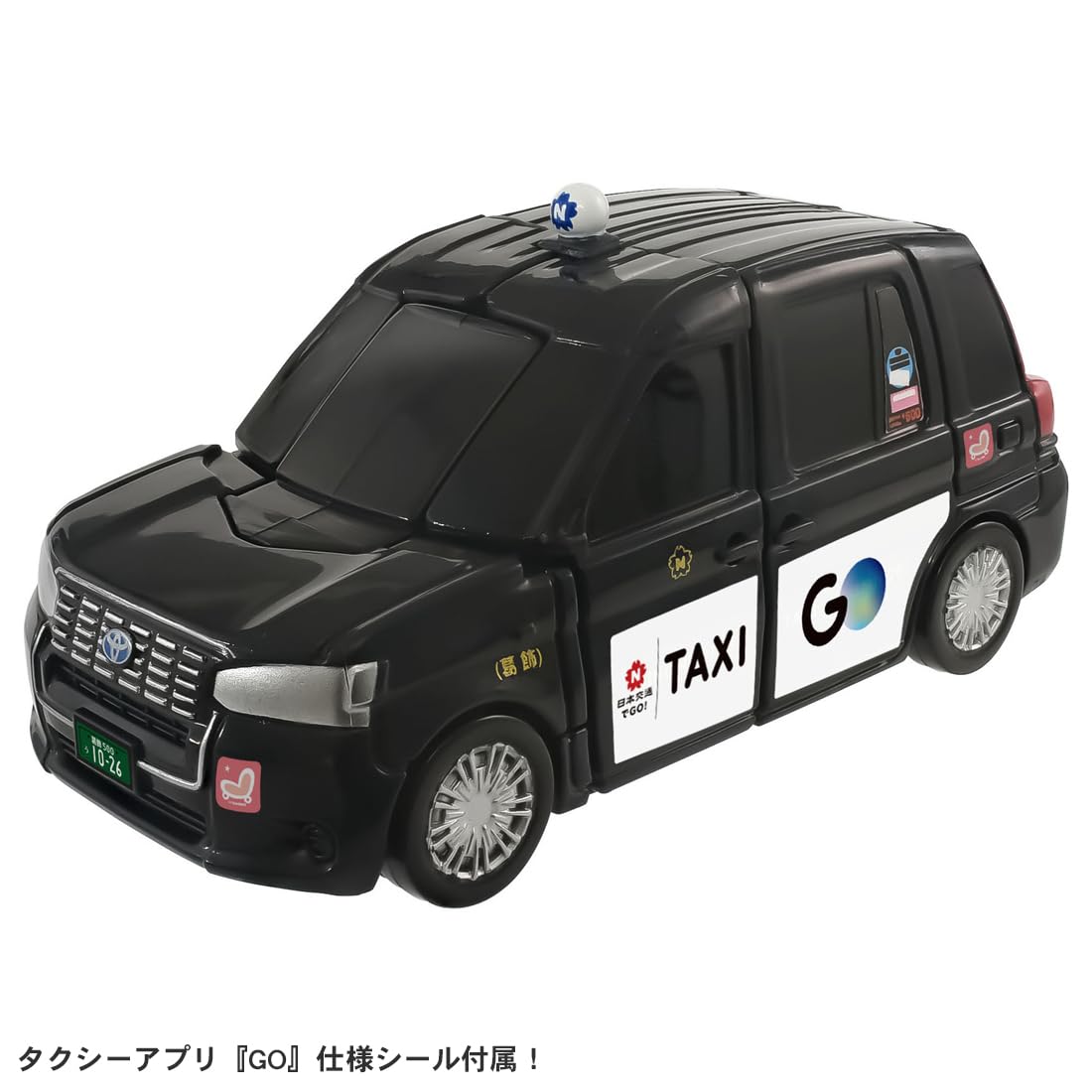 フィリピン　タクシー　おもちゃ Amazon.co.jp: タカラトミー(TAKARA TOMY) トミカ ジョブレイバー