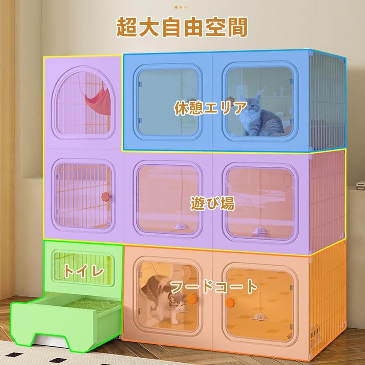 PETTOM 猫 ケージ キャットケージ 2/3段 猫ゲージ ワイド扉 多頭飼い