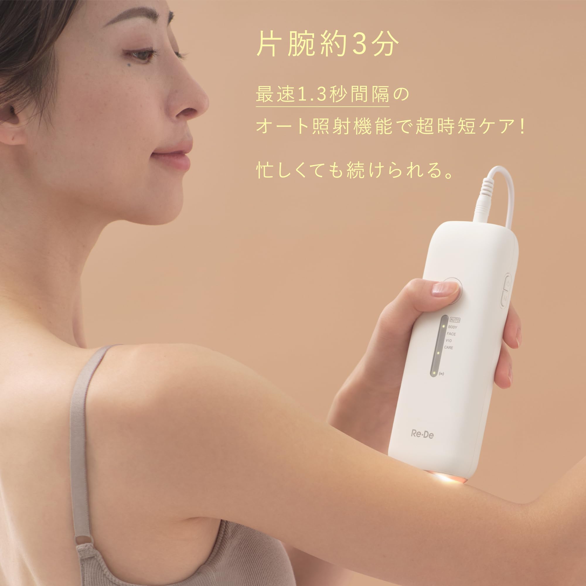 Amazon | 【Re・De公式】Re・De DuoClear IPL光脱毛器 光美容器 ダブル