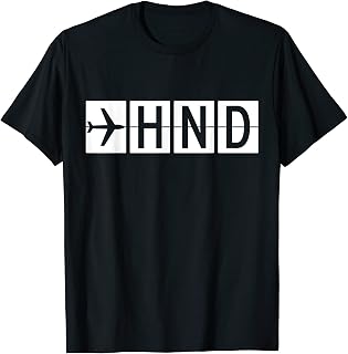 HND Haneda Airport Tokyo Japan T-Shirt