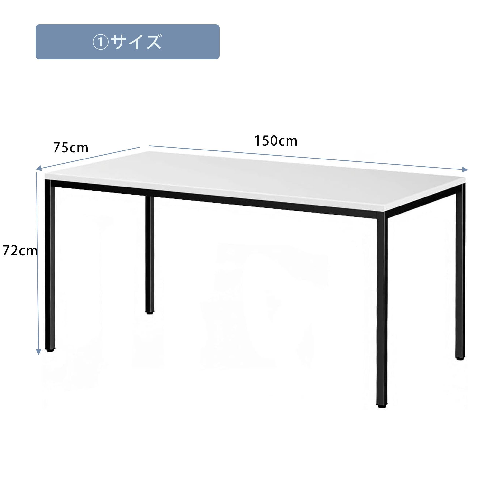 PCデスク ダイニングテーブル 150cm 75cm 72cm PCデスク ダイニングテーブル 150cm 75cm 72cm