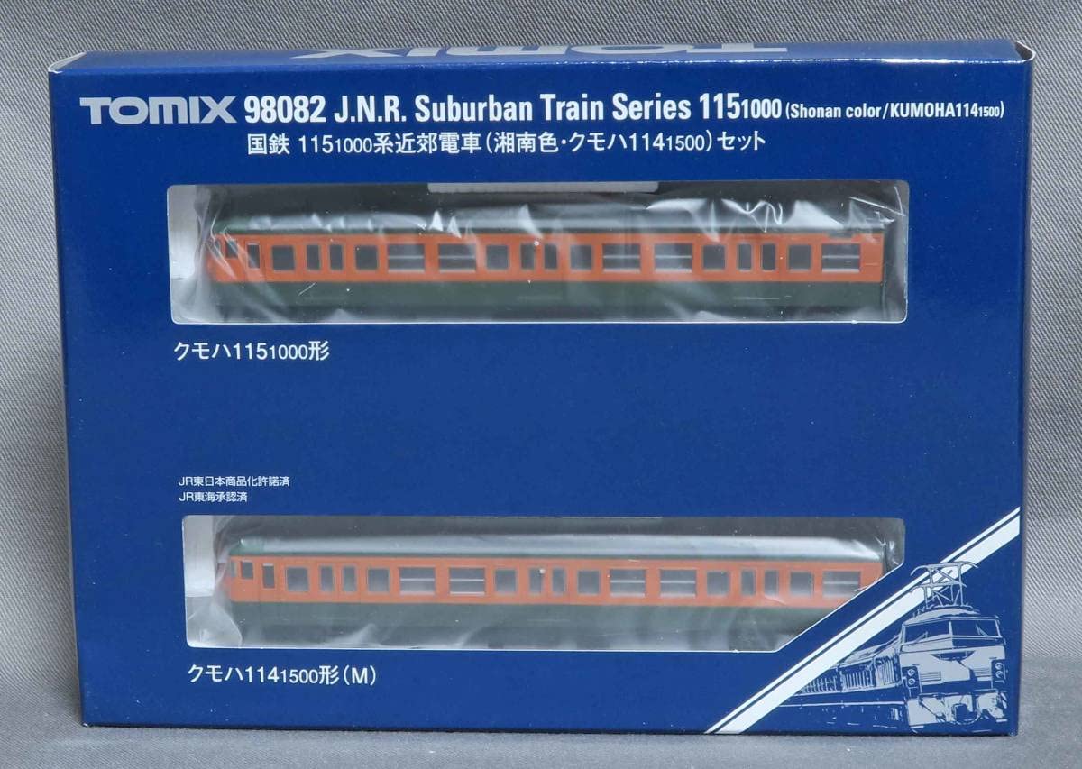 新品 TOMIX 98082 115系 湘南色・クモハ114 1500セット