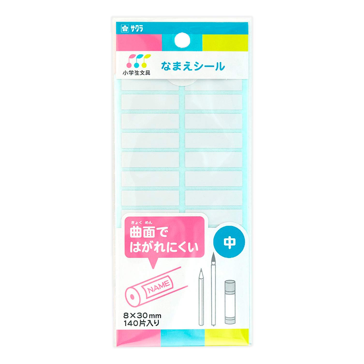 Amazon | サクラクレパス 名前シール 曲面用 中 10枚 小学生文具 G