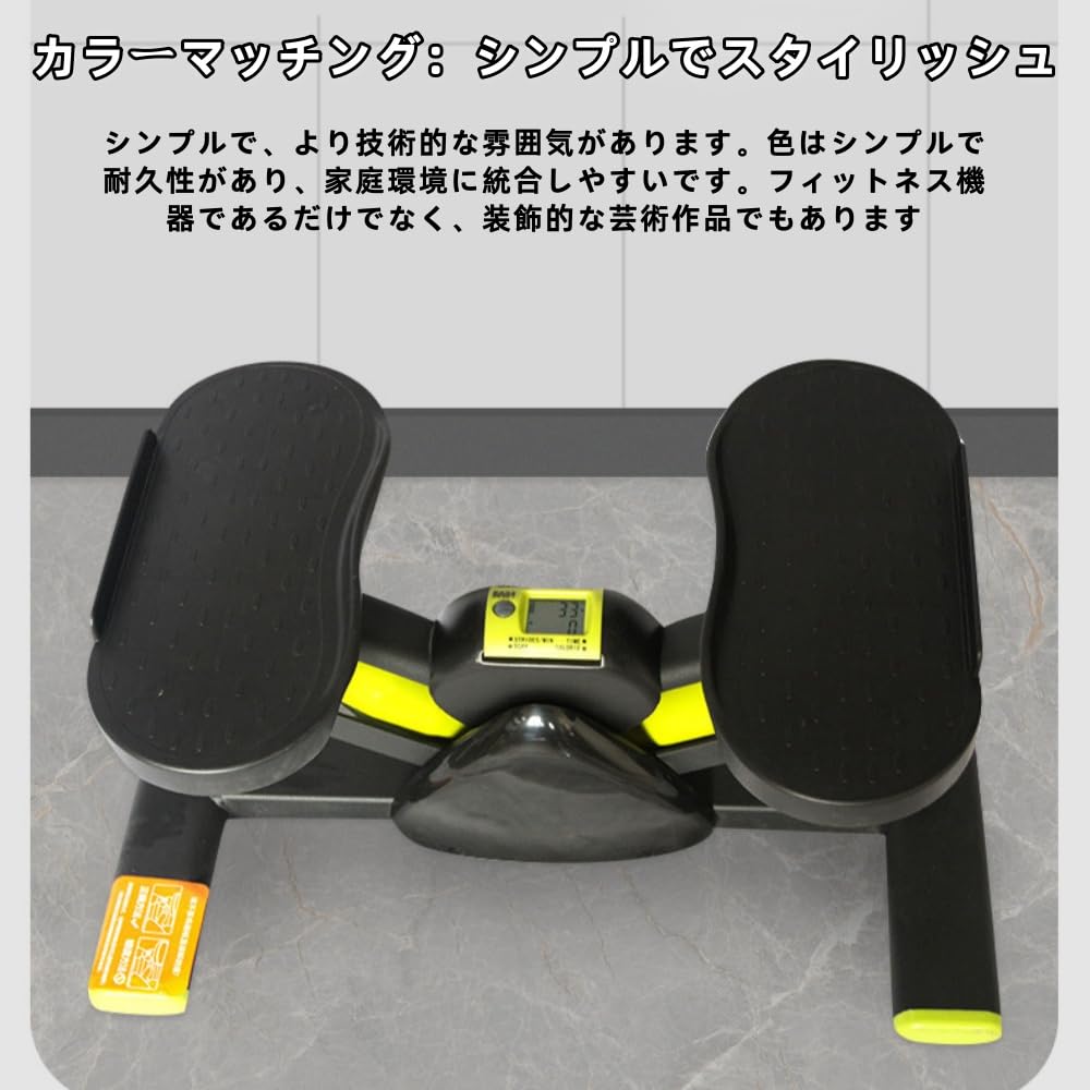 Amazon | fokeステッパー 足踏み健康器 静音 室内運動 サイド 