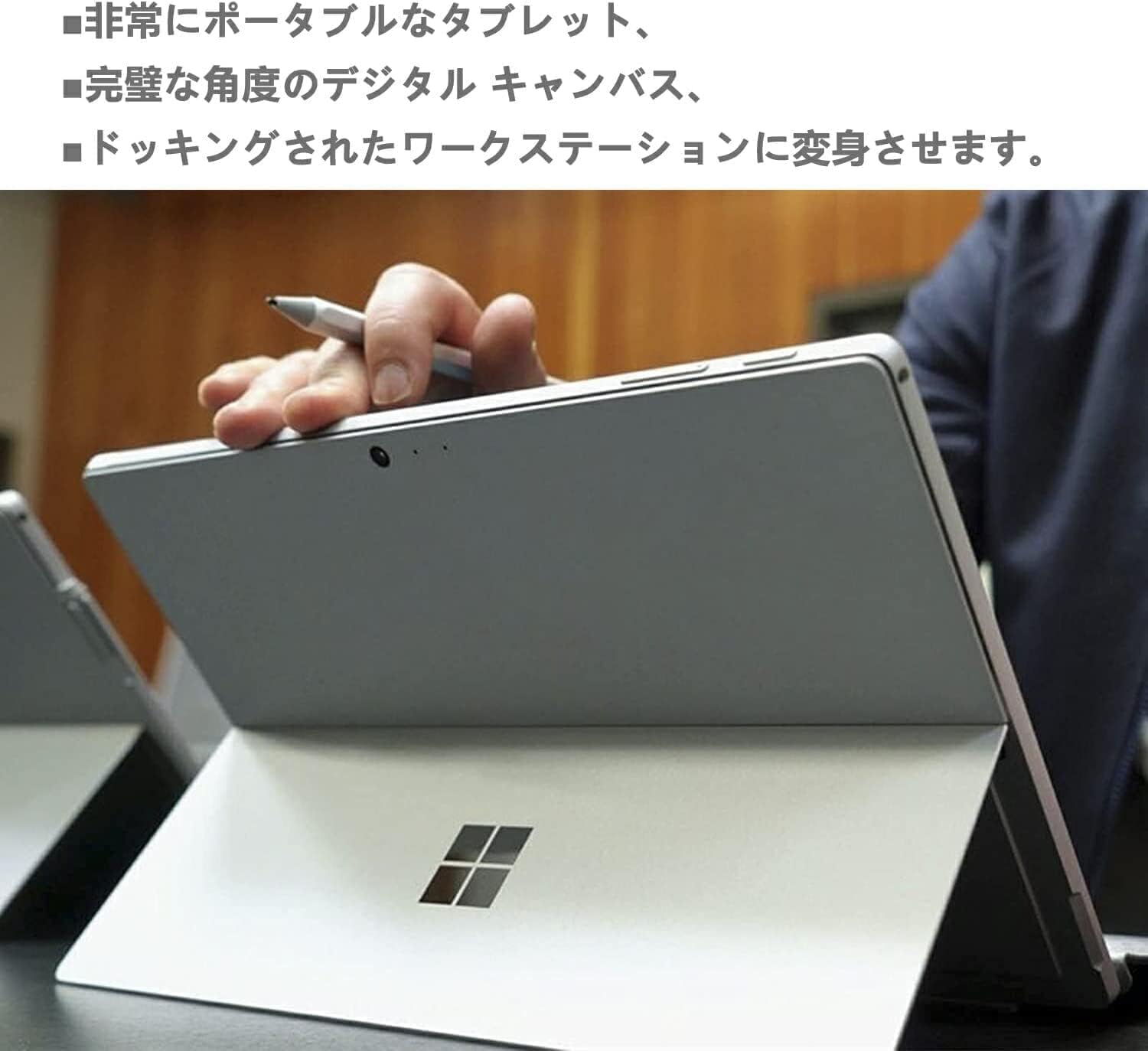 Amazon | 【整備済み品】 マイクロソフト Surface Pro 7+