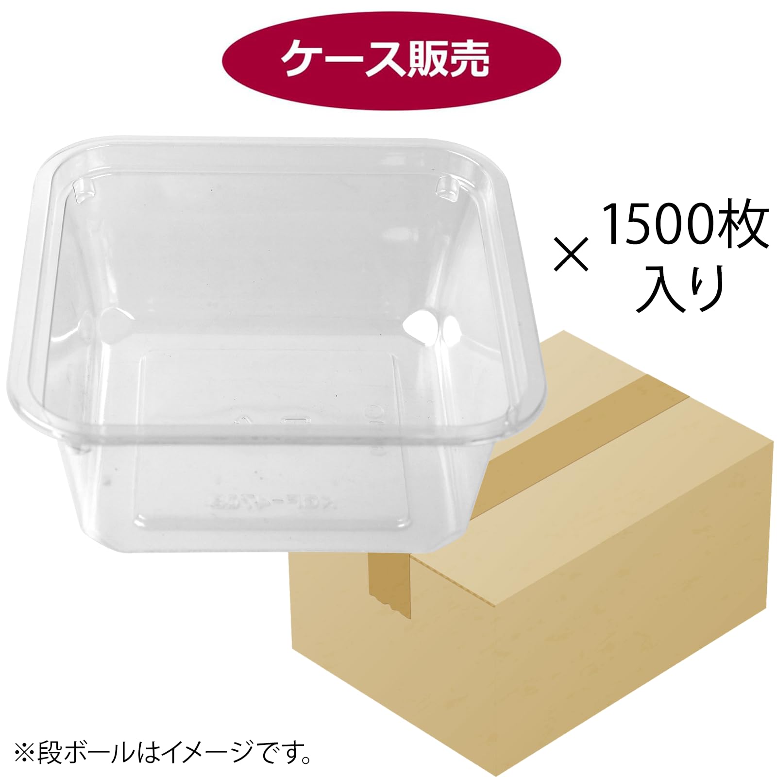 Amazon.co.jp: リスパック(Risupack) 使い捨て容器 バイオ KGF 470 BS