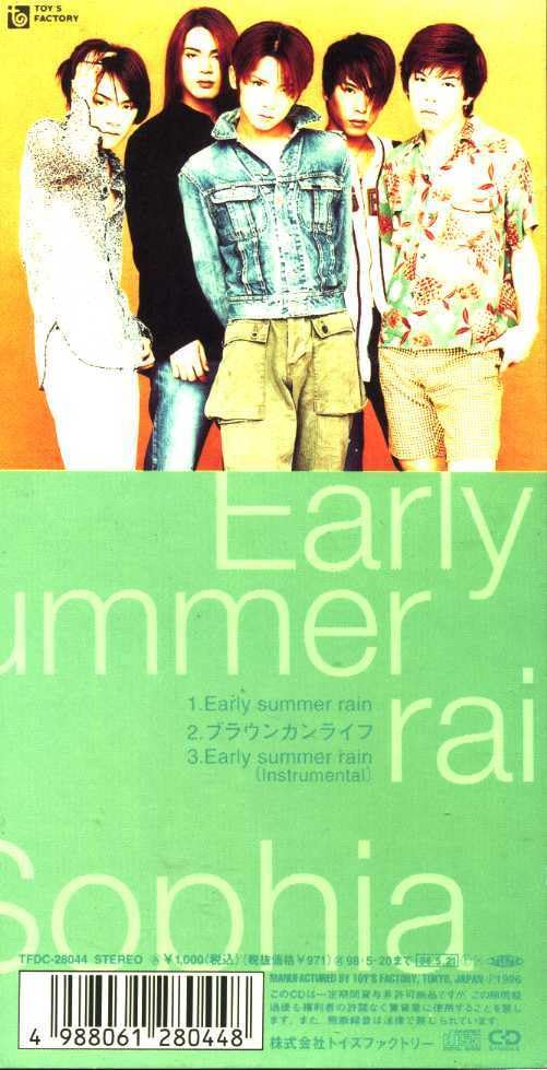 ソフィア/アーリー・サマー・レイン SOPHIA / Early summer rain
