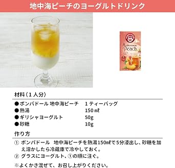 Pompadour Mediterranean Peach 20TB