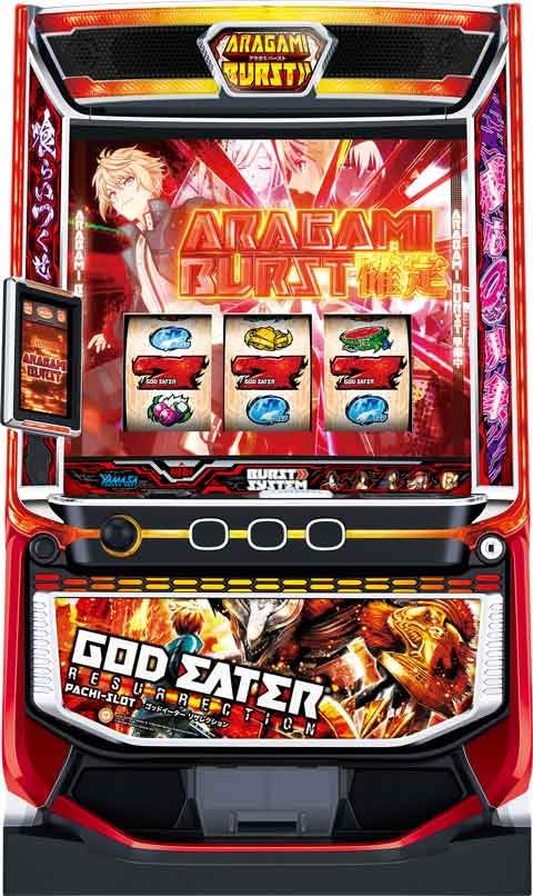 遊技機器の商品画像