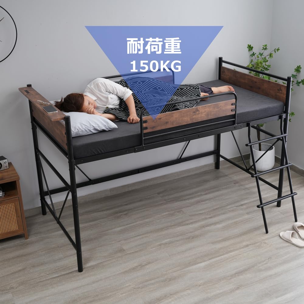 Amazon｜ロフトベッド パイプベッド シングル 耐荷重150kg 高さ125cm
