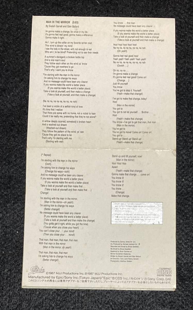 マイケルジャクソン 8cm cd 見本盤 フー・イズ・イット マイケルジャクソン 8cm cd 見本盤 フー・イズ・イット