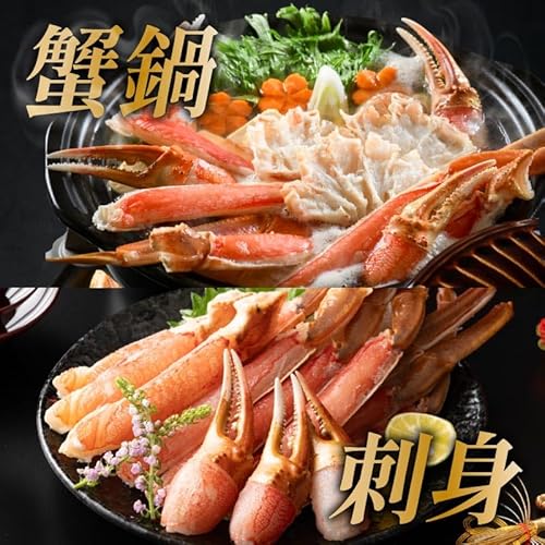 港ダイニングしおそう 生 ずわい蟹 カット済み 総重量2.25kg 約6人前 の商品画像 2