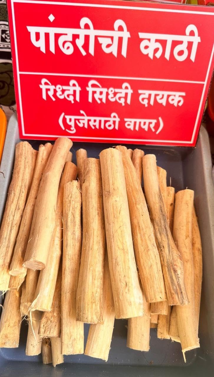Pandharichi Kathi (Stik) 1 NOS,Puja ke liy & Riddhi Siddhi & Negativity ke liy.(Length 10 cm to 20 cm Stick) (B0D87V186D) Amazon Price History, Amazon Price Tracker