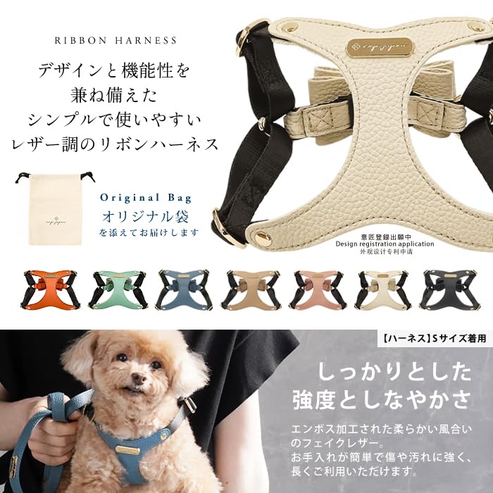 Amazon | e.x.p.japon リボンハーネス S アイボリー チャーム 収納袋