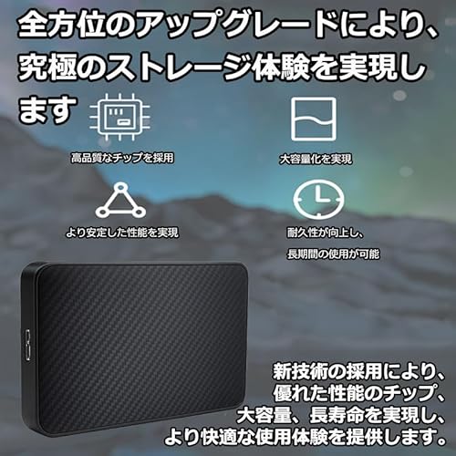【高性能・ポータブル】外付けHDD 500GB｜2.5インチ機械式ハードディスク USB3.0超高速データ転送｜PC/TV/Mac/PS4/XBox互換｜テレビ録画・動画保存・バックアップ用｜持ち運びに最適 (320, GB)