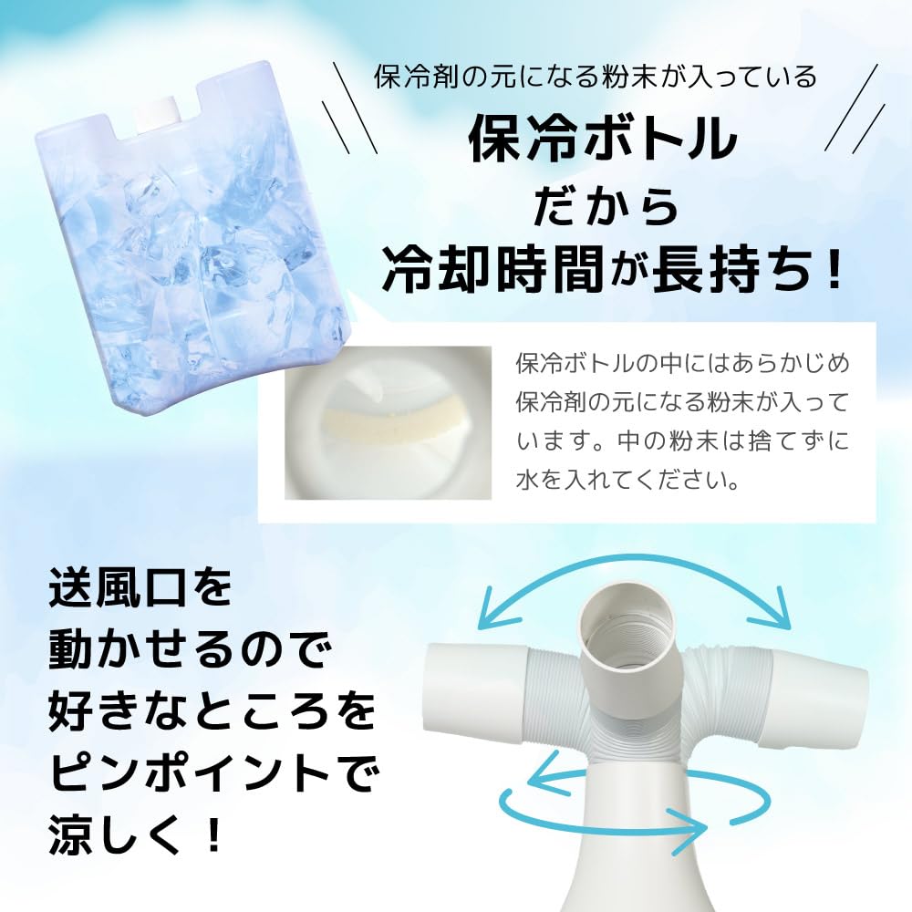 クーラーファン スポットクーラー 小型スリム 「USBスポットアイスファン」 Amazon | THANKO クーラーファン 扇風機 排熱なし スポットクーラー