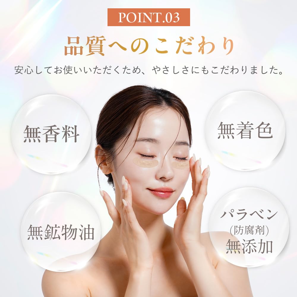 Amazon.co.jp: 【公式】 コラリッチ マイクロニードルパッチ (ハリ 針