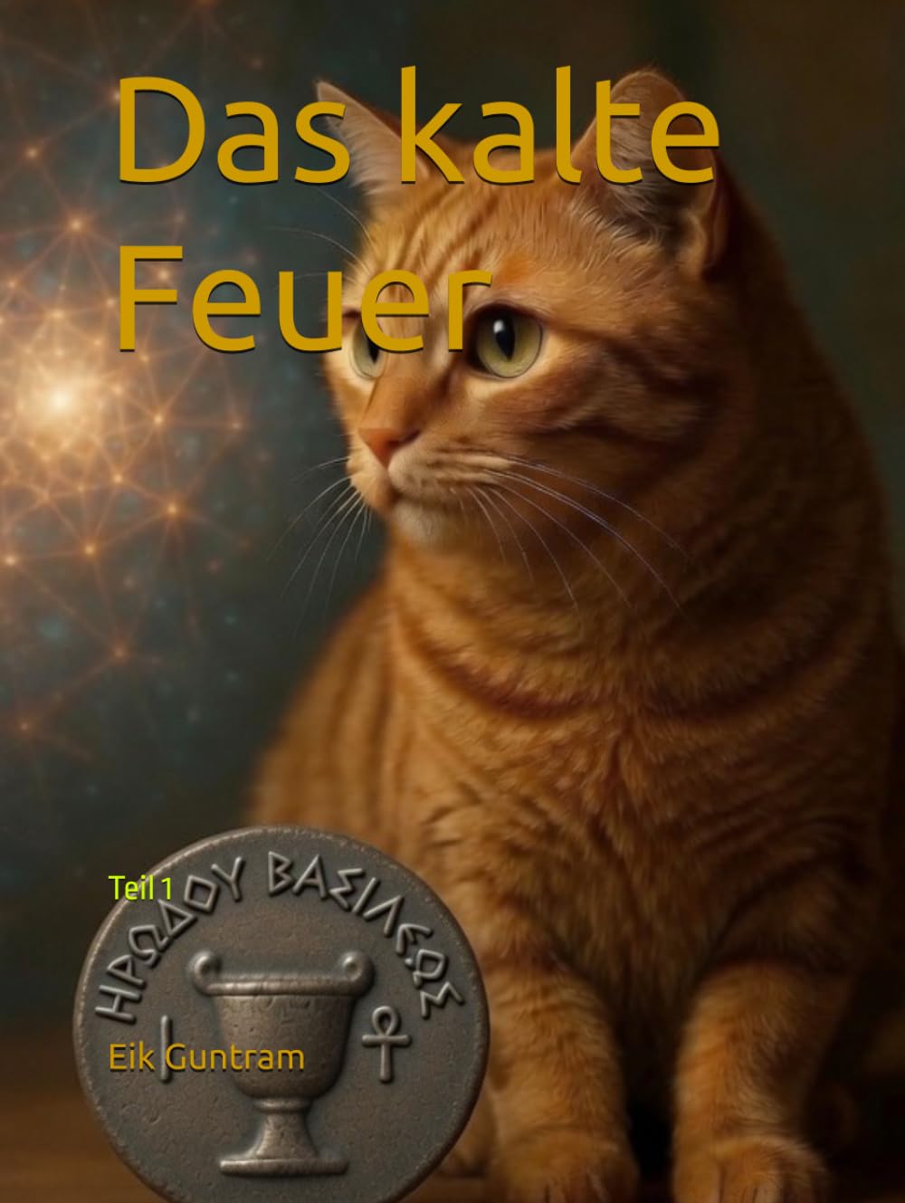 Das kalte Feuer: Teil 1