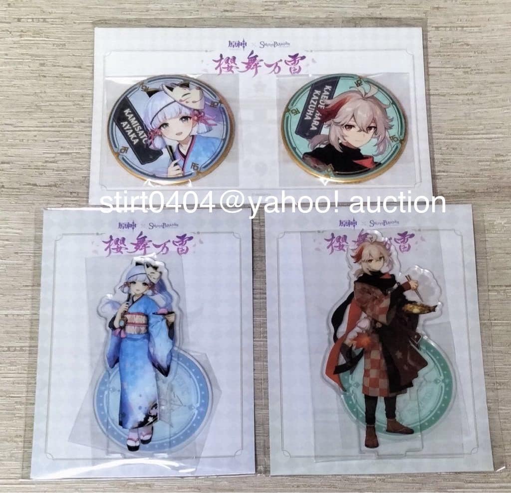 原神 スイパラ 璃月 モンド 稲妻 まとめ売り コースター アクスタ