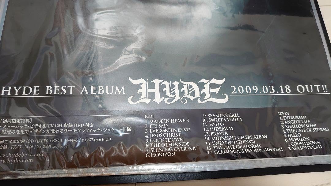 非売品 HYDE CD告知ポスター 3枚セット B2サイズ Amazon.co.jp: HYDE C D告知ポスター 3枚セット B2サイズ : おもちゃ