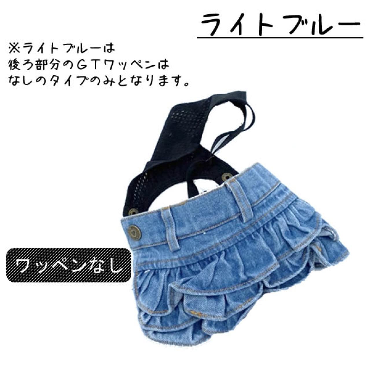 【オーダー】紅いちご×デニムフリルスカートのセットイントレーナー犬服 オーダー】紅いちご×デニムフリルスカートのセットイントレーナー犬服