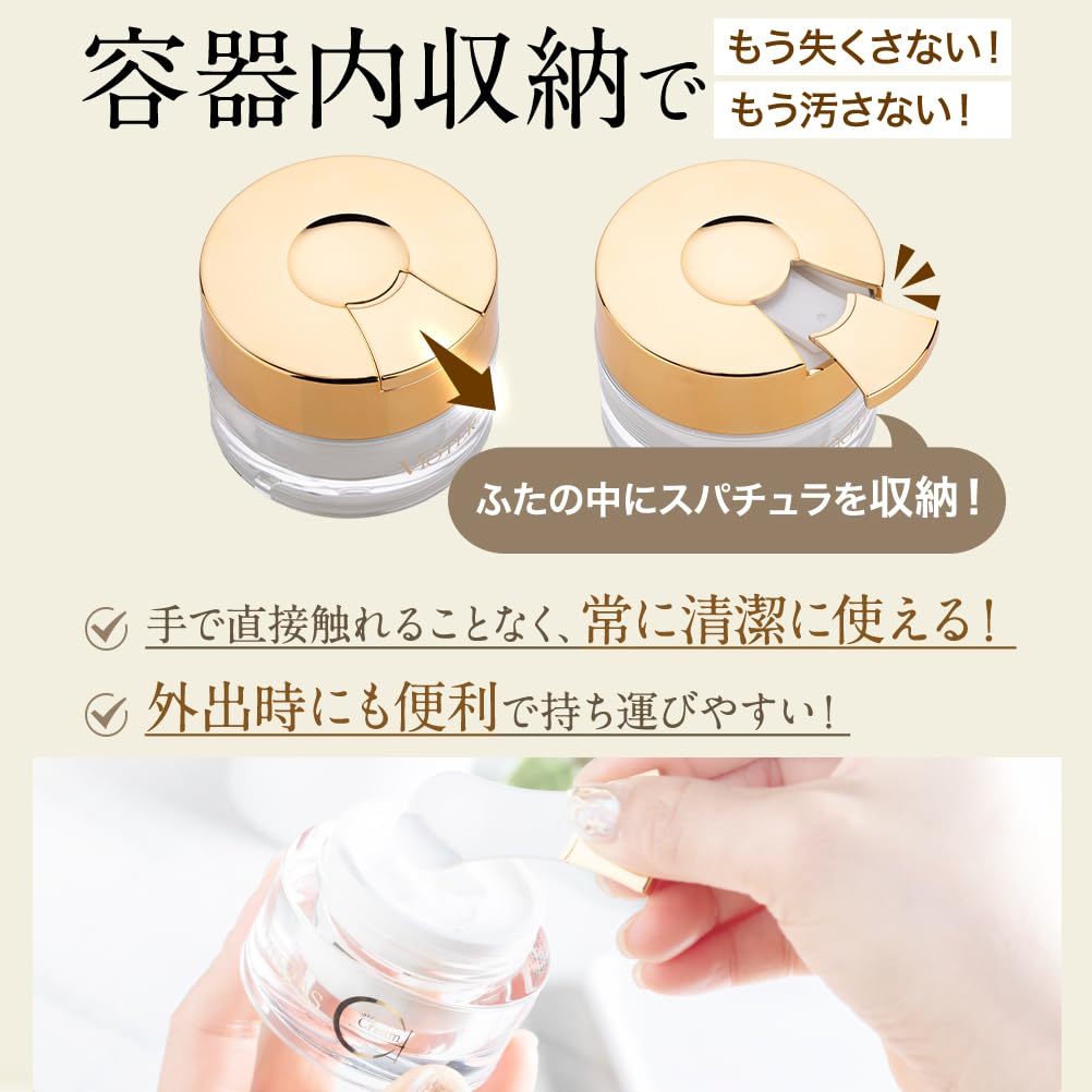 Amazon | VIOTERAS（ヴィオテラス） Cプレミアムホワイトクリーム 1個