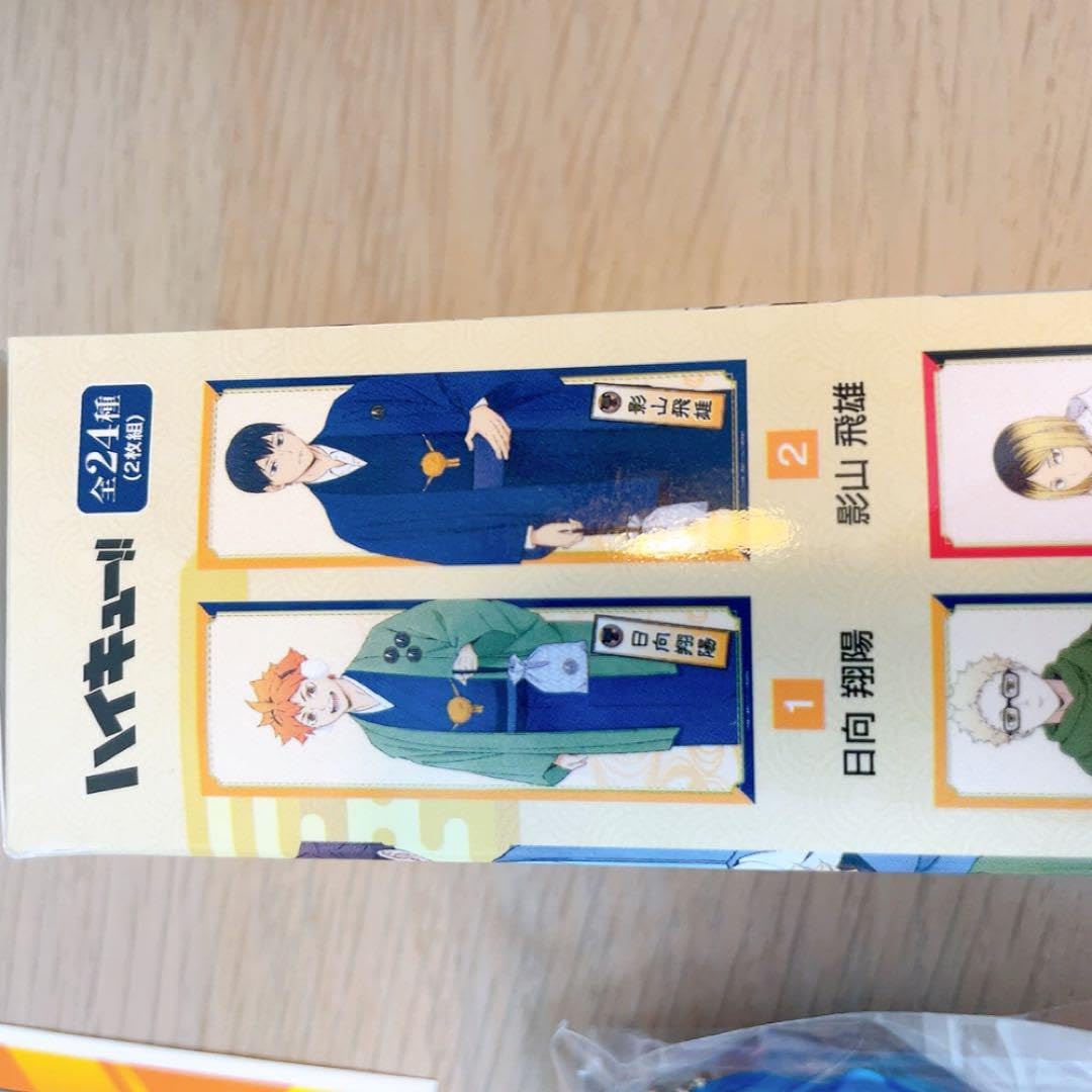 Amazon.co.jp: 影山飛雄 グッズ 売り : Toys & Games