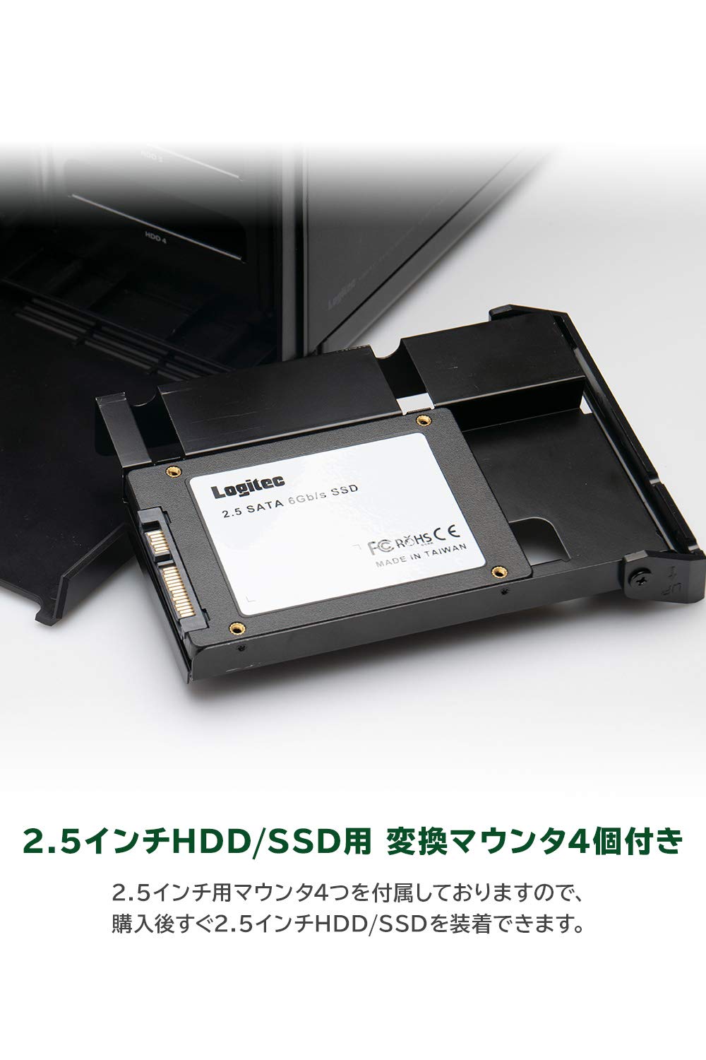 USB3.2(Gen2) SSD台用 ハードディスクケース LHR-4BNHUC 【公式通販】
