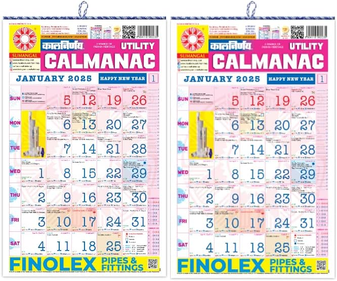 Kalnirnay English Periodical Panchang 2025 Wall Calendar Pack of 2 Suitable For Home/Office 45x28 cm Paperback Bunko โ Single Issue Magazine, 28 October 2024
