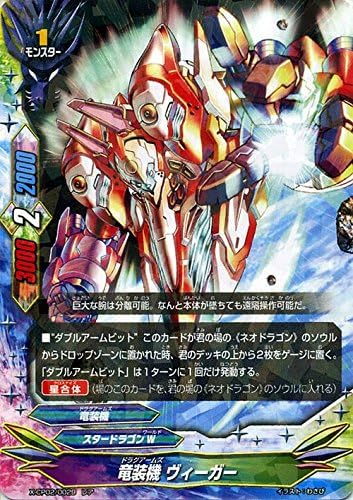 Amazon Co Jp バディファイトx バッツ 竜装機 ヴィーガー レア キャラクターパック第2弾 むっちゃ 100円スタードラゴン ホビー 通販 Amazon Co Jp バディファイトx バッツ 竜装機 ヴィーガー レア キャラクターパック第2弾 むっちゃ 100円スタードラゴン ホビー 通販