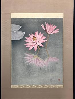 掛軸　上村松篁　草紅葉　複製画 Amazon.co.jp: 複製上村松篁睡蓮図花図スイレン図工芸品掛軸名家