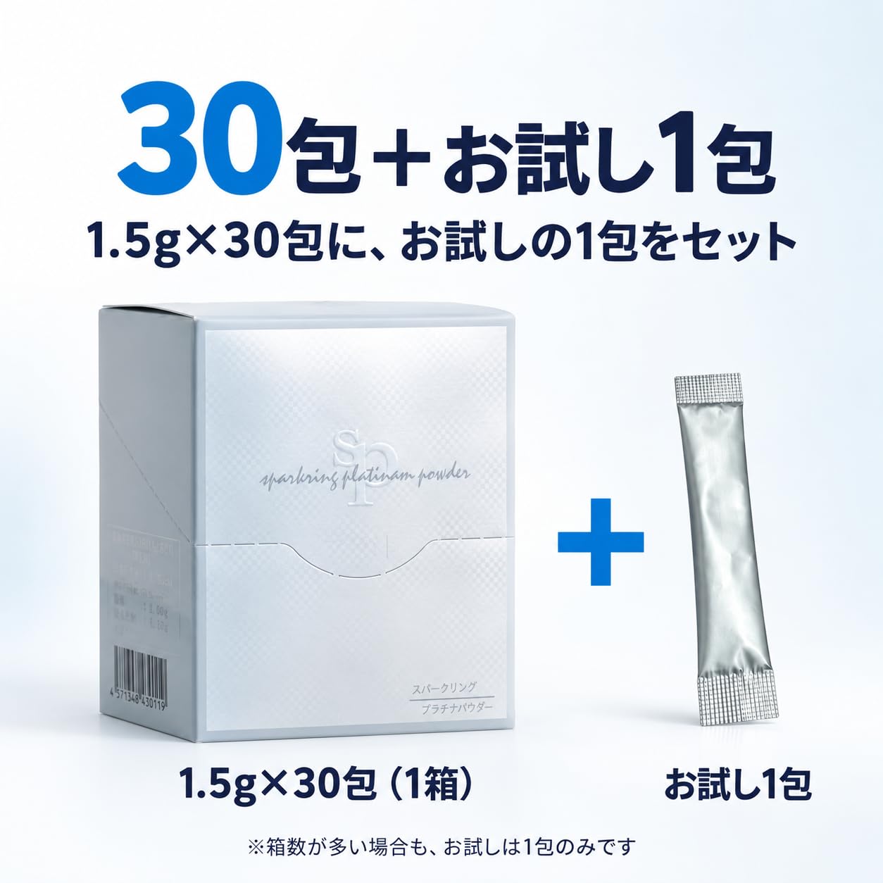 Amazon | 【プラ汁】スパークリングプラチナパウダー 炭酸 サプリ 粉末