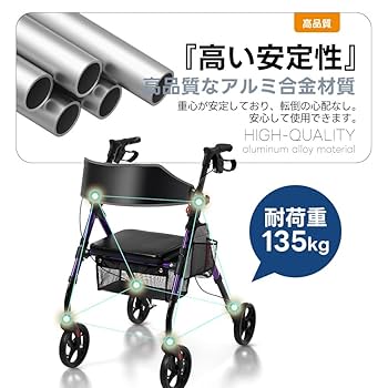 Amazon | シルバーカー 座れる 超軽量 【医療介護推薦