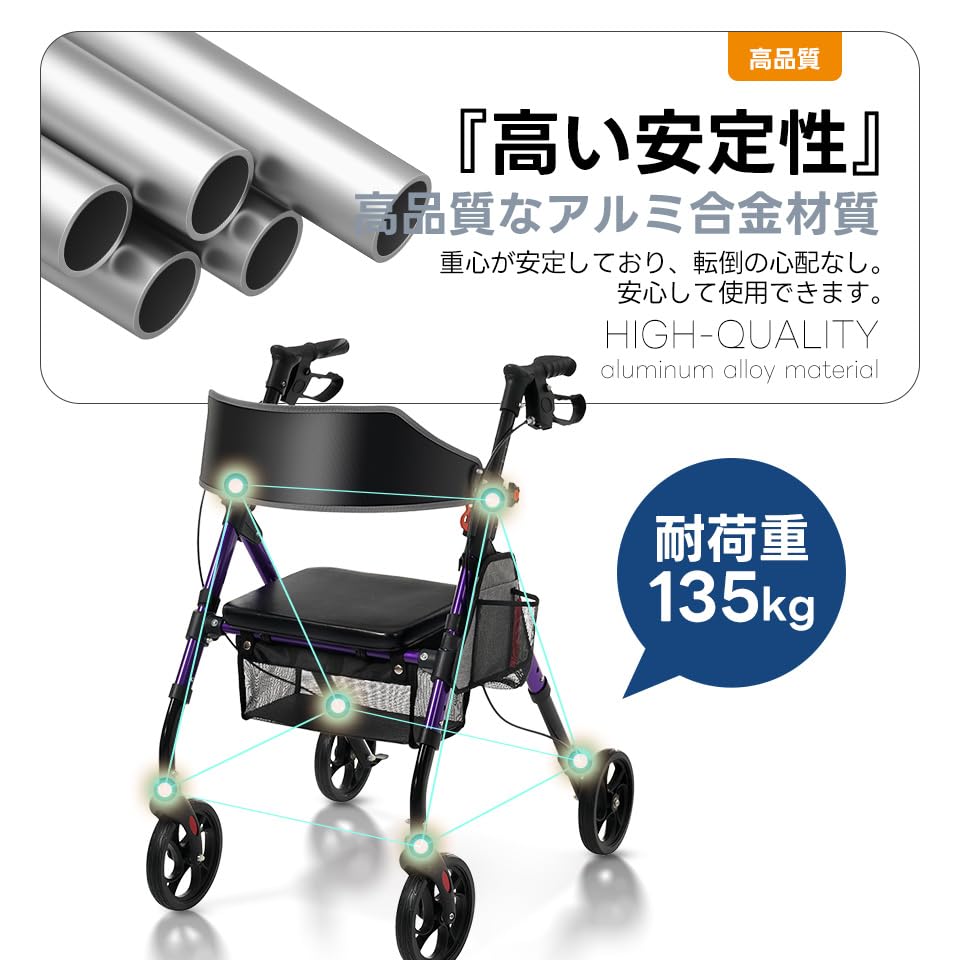 Amazon | シルバーカー 座れる 超軽量 【医療介護推薦】 おしゃれ 歩行