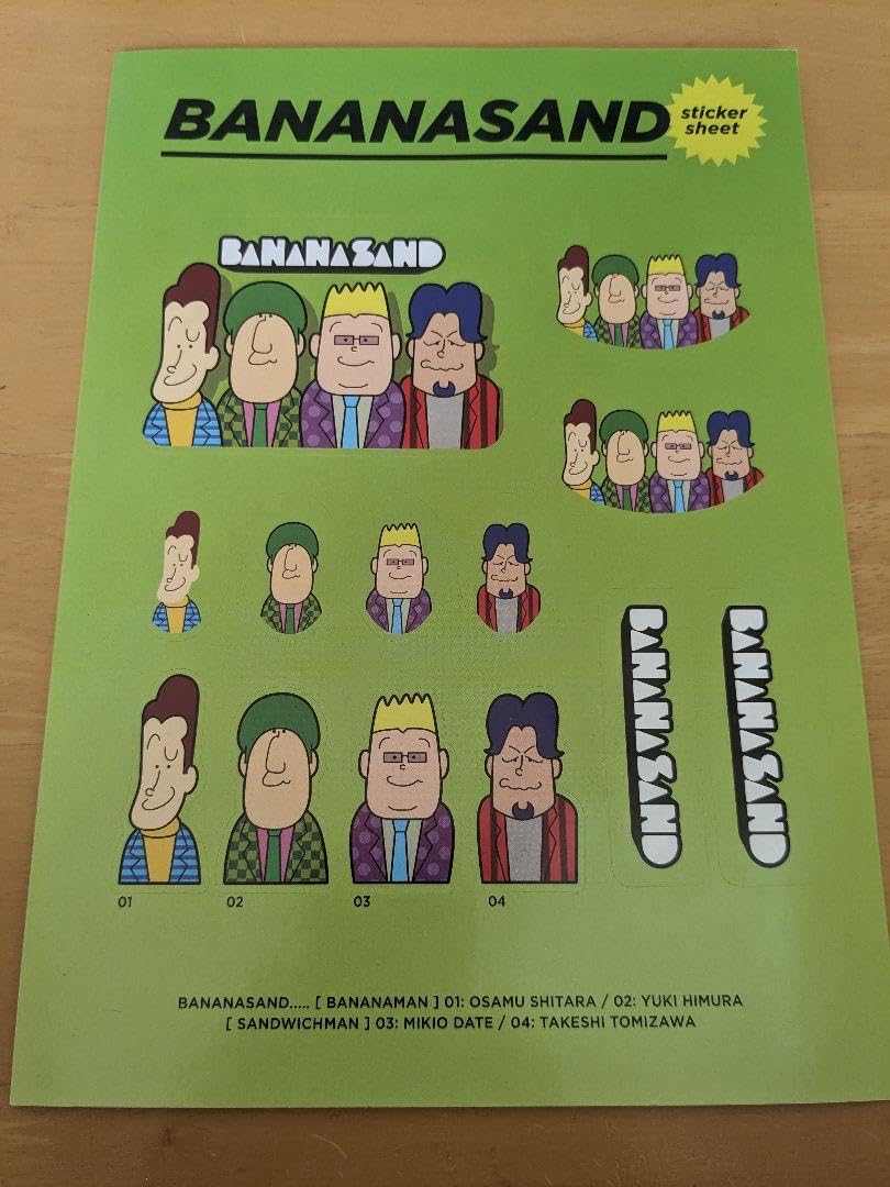 超貴重　バナナマン　ステッカー Amazon.co.jp: 超貴重 バナナマン ステッカー : おもちゃ