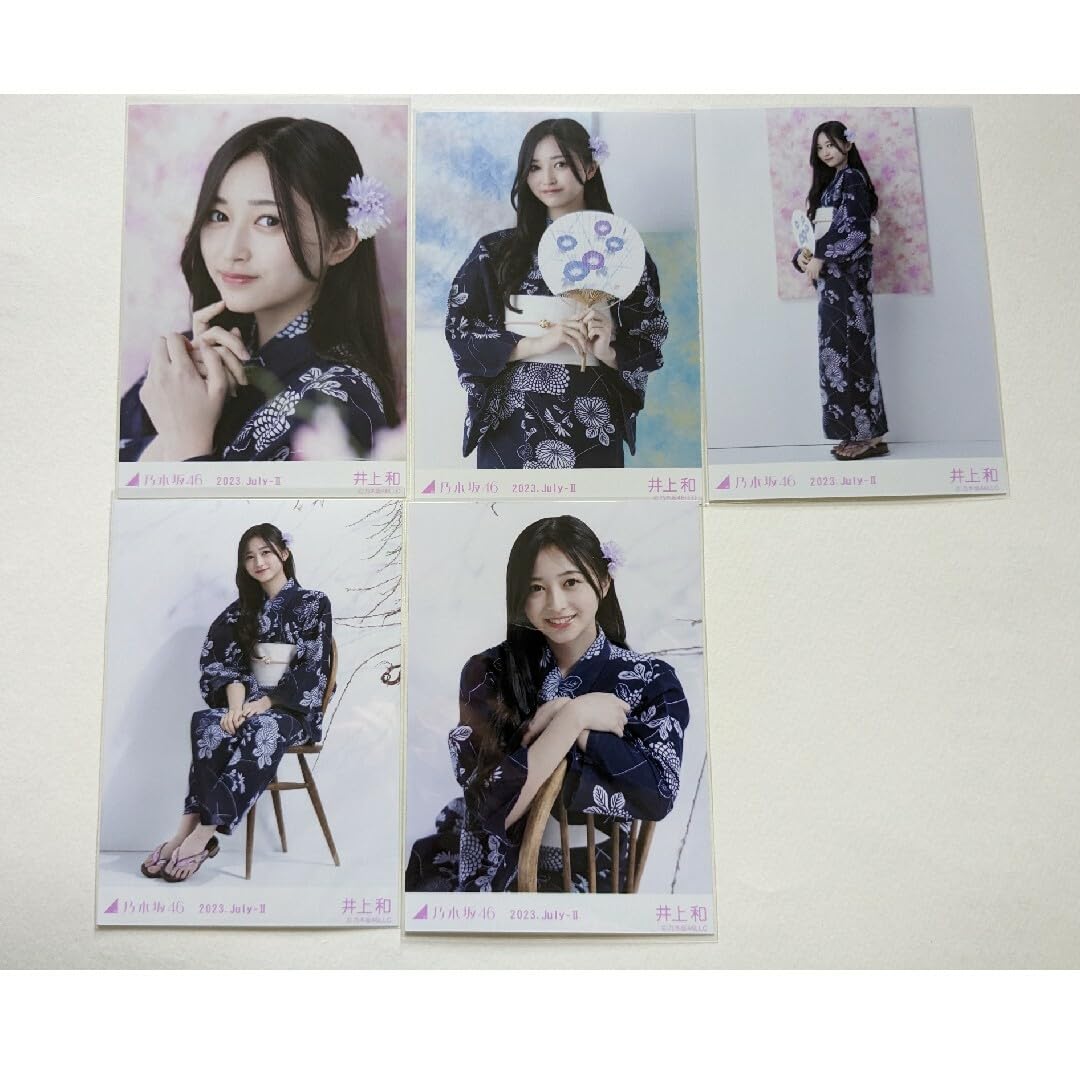 Amazon.co.jp: 井上和 生写真 真夏の全国ツアー2023 浴衣 レアポーズ 5  