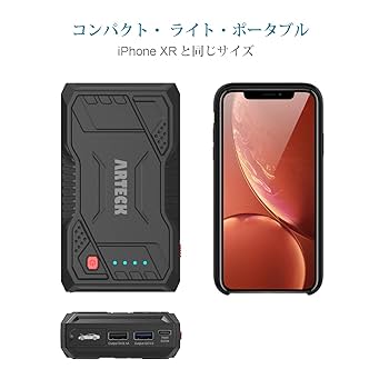 Amazon | Arteck 800A ジャンプスターター エンジンスターター