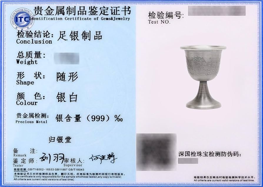 Amazon.co.jp: 帰銀堂GuiYinTang 金龍 純銀 おちょこ 純銀999 酒