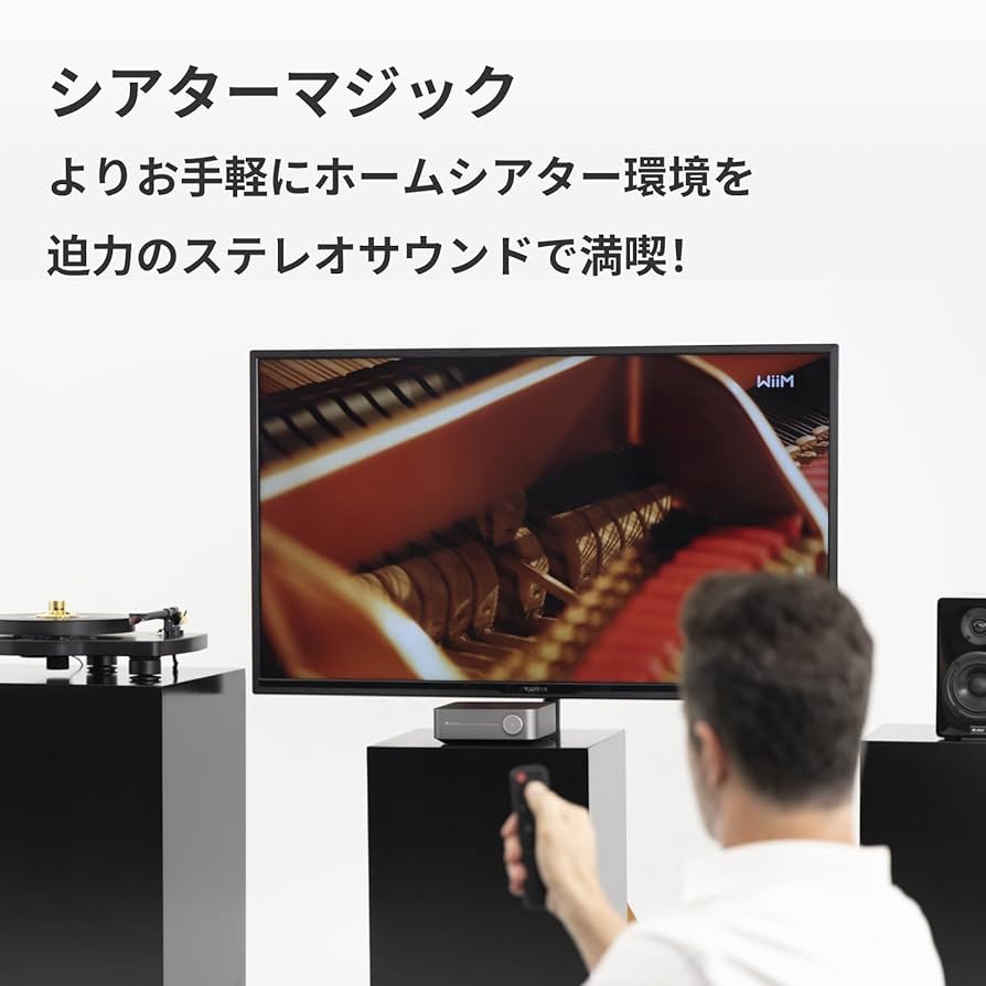 【開封・未使用】WiiM Amp：AirPlay 2 オーディオ 音楽 サウンド 直輸入品】WiiM Amp：AirPlay 2、Chromecast、HDMIおよびボイス