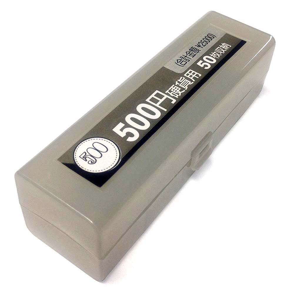 Amazon | ナカトシ コインケース 500円硬貨用 3個パック 10入 | 会計用コインケース | 文房具・オフィス用品