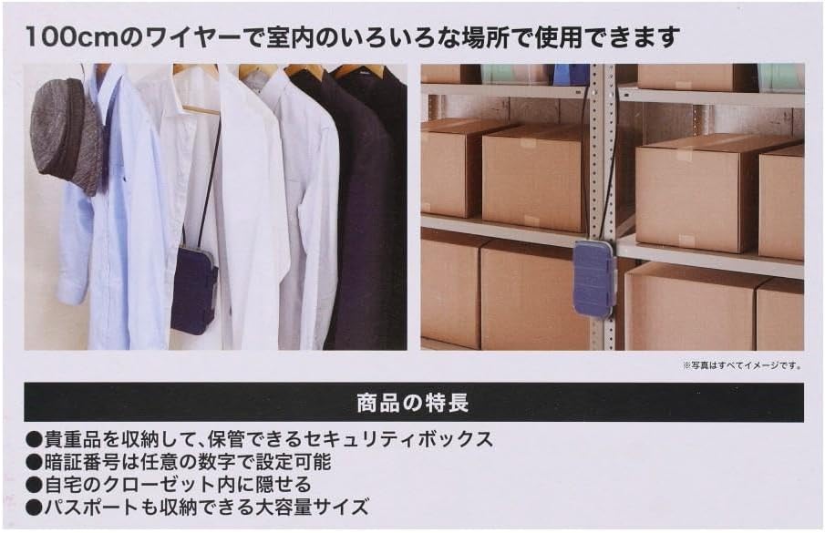 Kohnan Original LIFELEX Valuables Storage Case