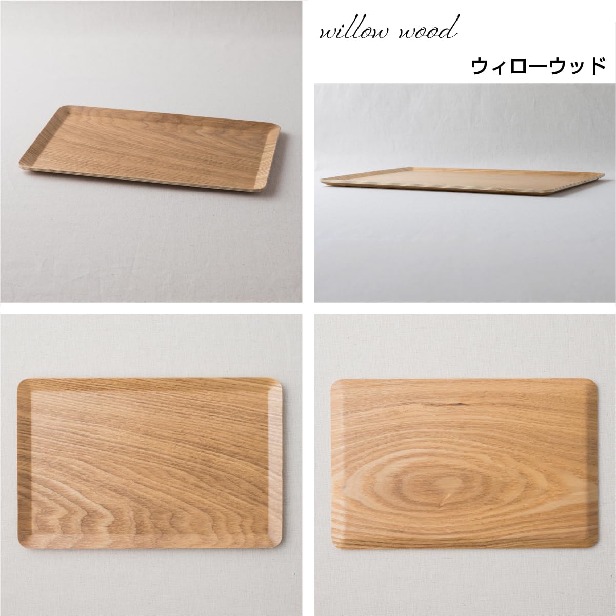 Amazon｜【選べる3色】28cm×18cm 木製 木 長角 トレー トレイ M