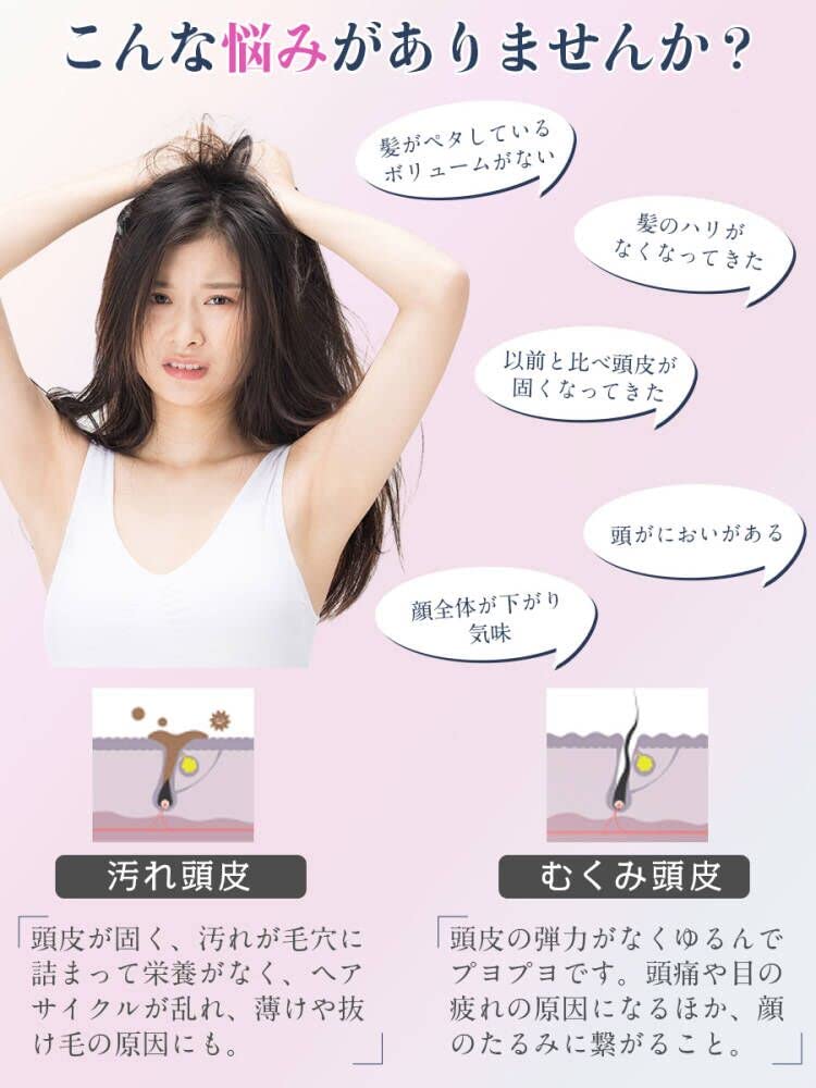 Amazon.co.jp: Youmay電動頭皮ブラシ ヘッドスパ 赤色LEDライト 頭皮
