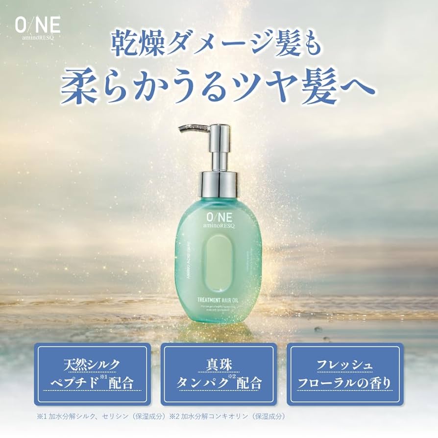 【1cs48本入】ワンアミノレスキュートリートメントヘアオイル 75ml Amazon | ワンアミノレスキュー (O/NE aminoRESQ) ヘアオイル