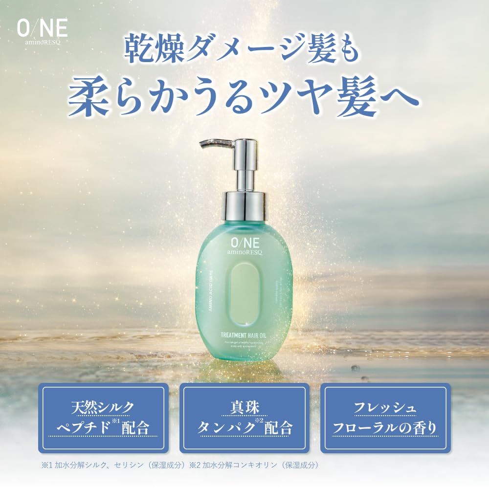 Amazon.co.jp: O/NE aminoRESQ (ワン アミノレスキュー）: 定期おトク