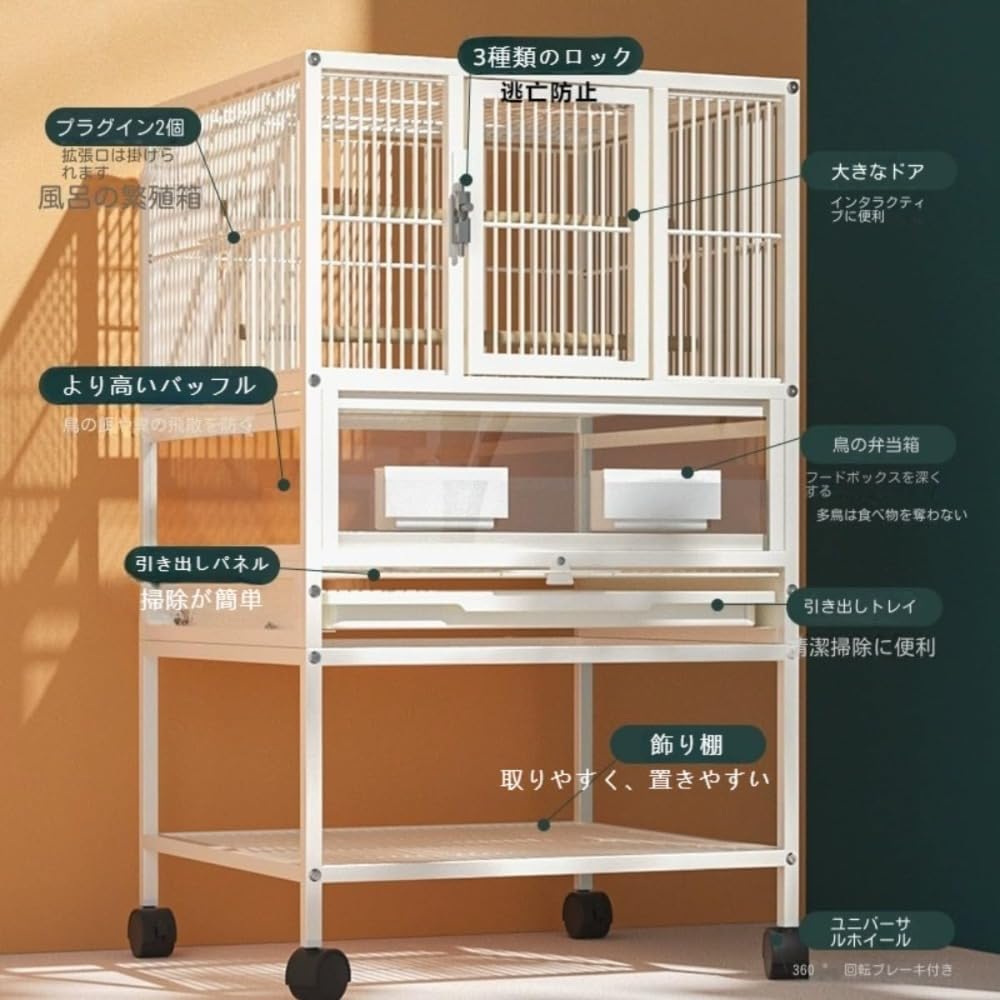 Amazon | 鳥かご 大型のインコケージ 大きな金属オウムバードケージ