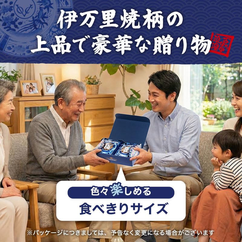 Amazon | 【やわらかで食べやすい】 おつまみ 敬老の日 ギフトセット